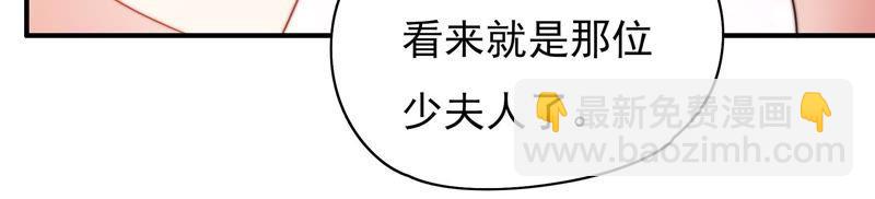 🍱少帅每天都在吃醋 第31话 西餐 第45页