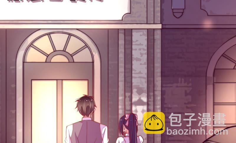 🍱少帅每天都在吃醋 第31话 西餐 第7页