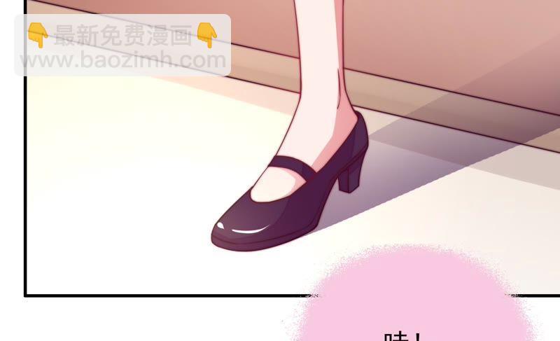 🍱少帅每天都在吃醋 第31话 西餐 第9页