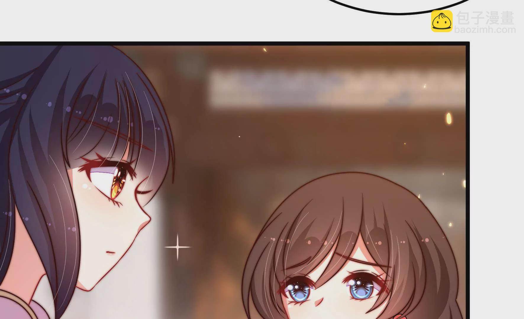 🍱少帅每天都在吃醋 第319话 丑闻 第20页