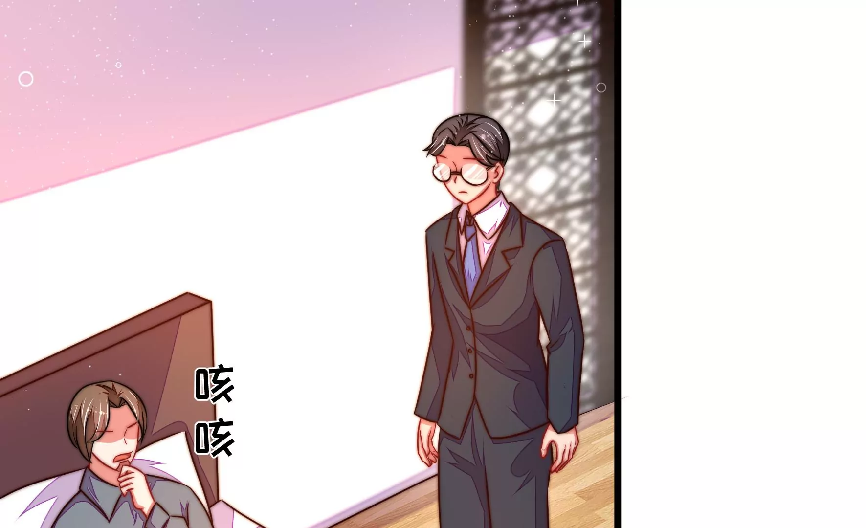🍱少帅每天都在吃醋 第319话 丑闻 第47页