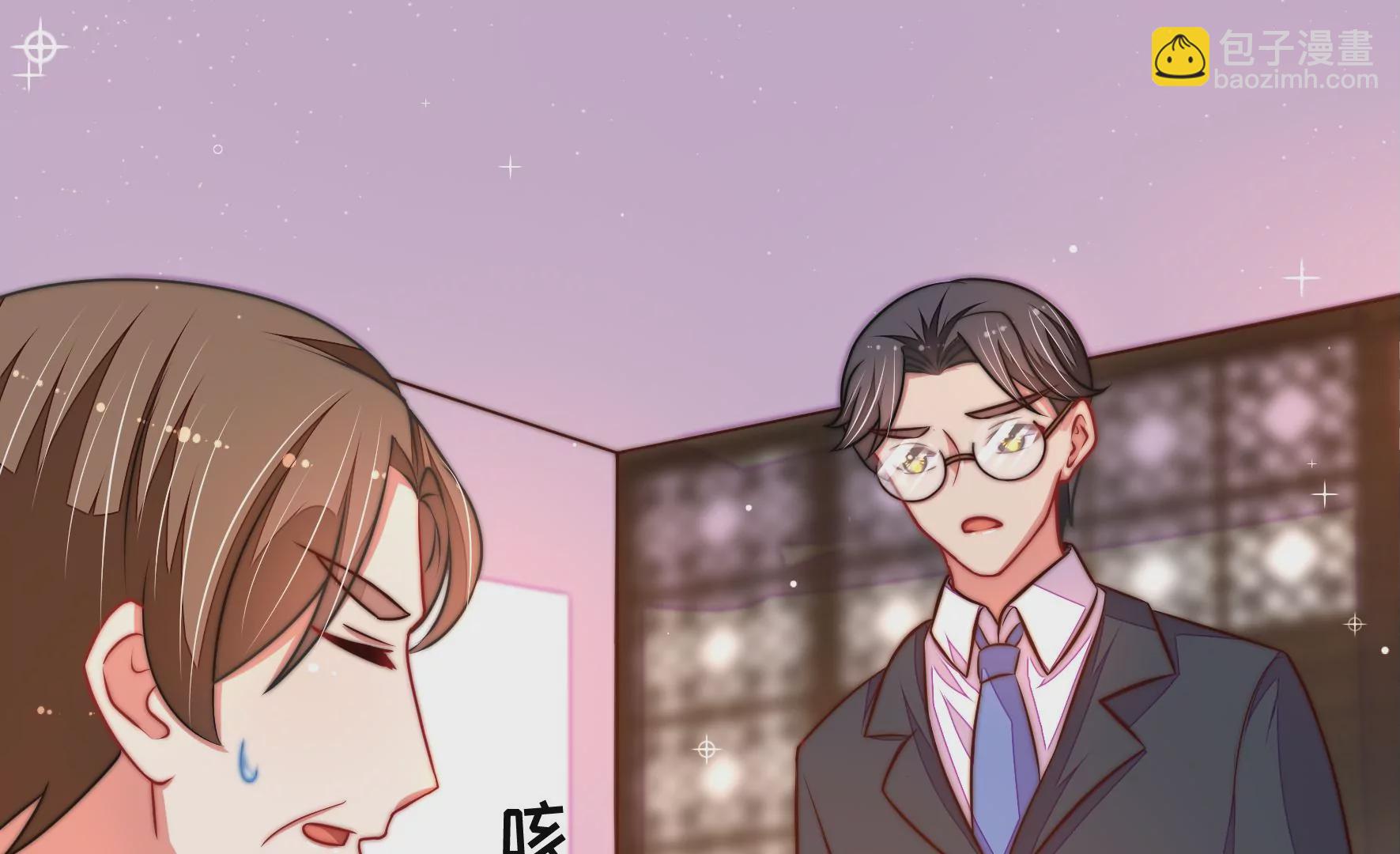 🍱少帅每天都在吃醋 第319话 丑闻 第49页