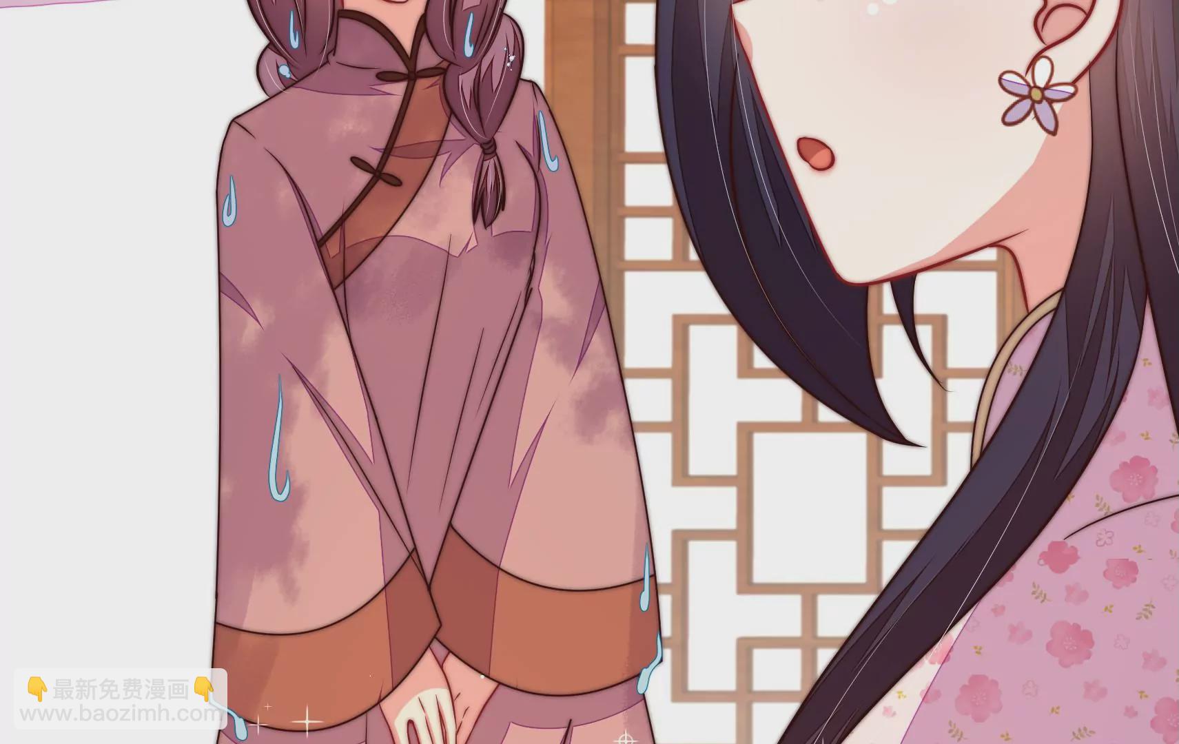 🍱少帅每天都在吃醋 第321话 生意 第18页