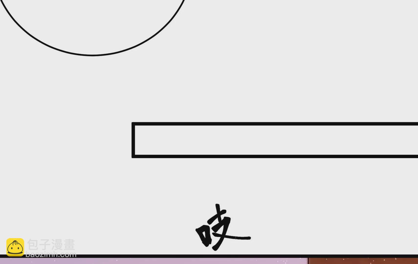 🍱少帅每天都在吃醋 第321话 生意 第22页