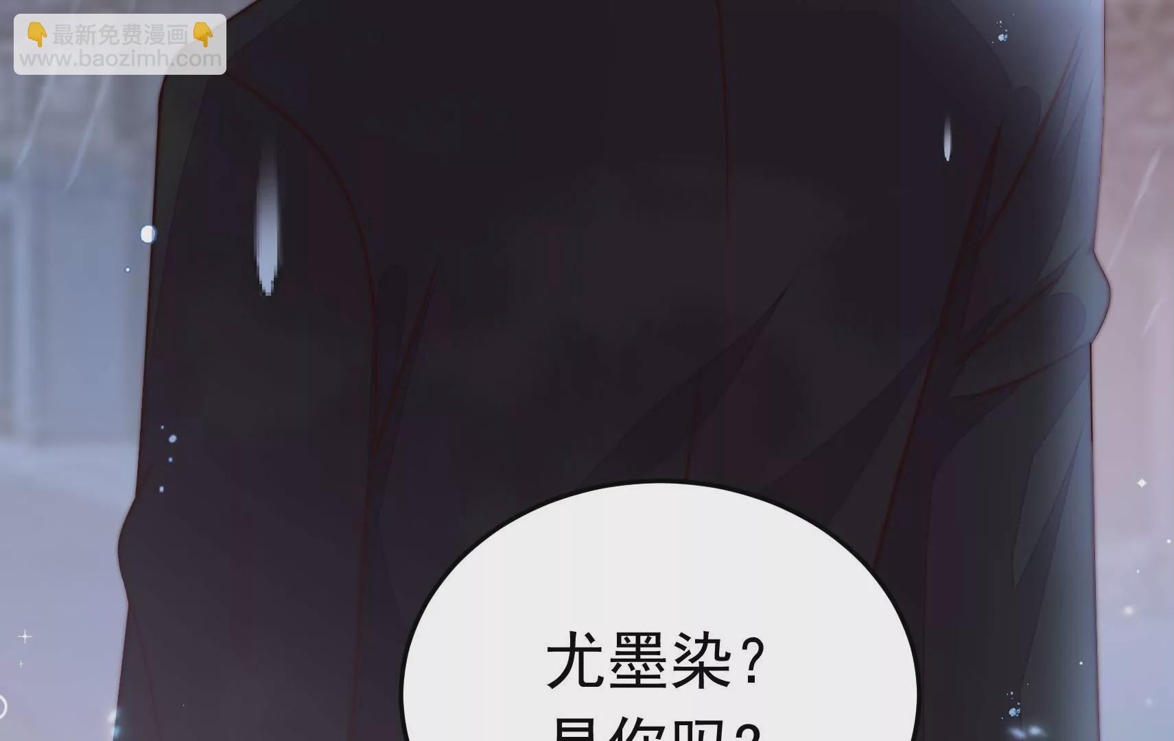🍱少帅每天都在吃醋 第321话 生意 第26页