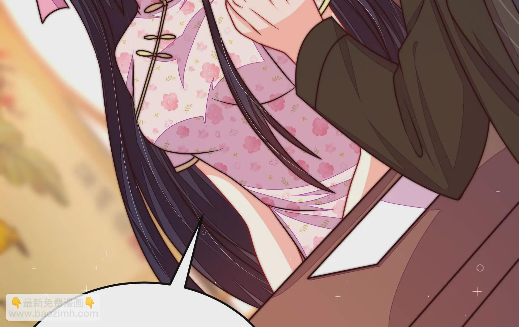🍱少帅每天都在吃醋 第321话 生意 第43页