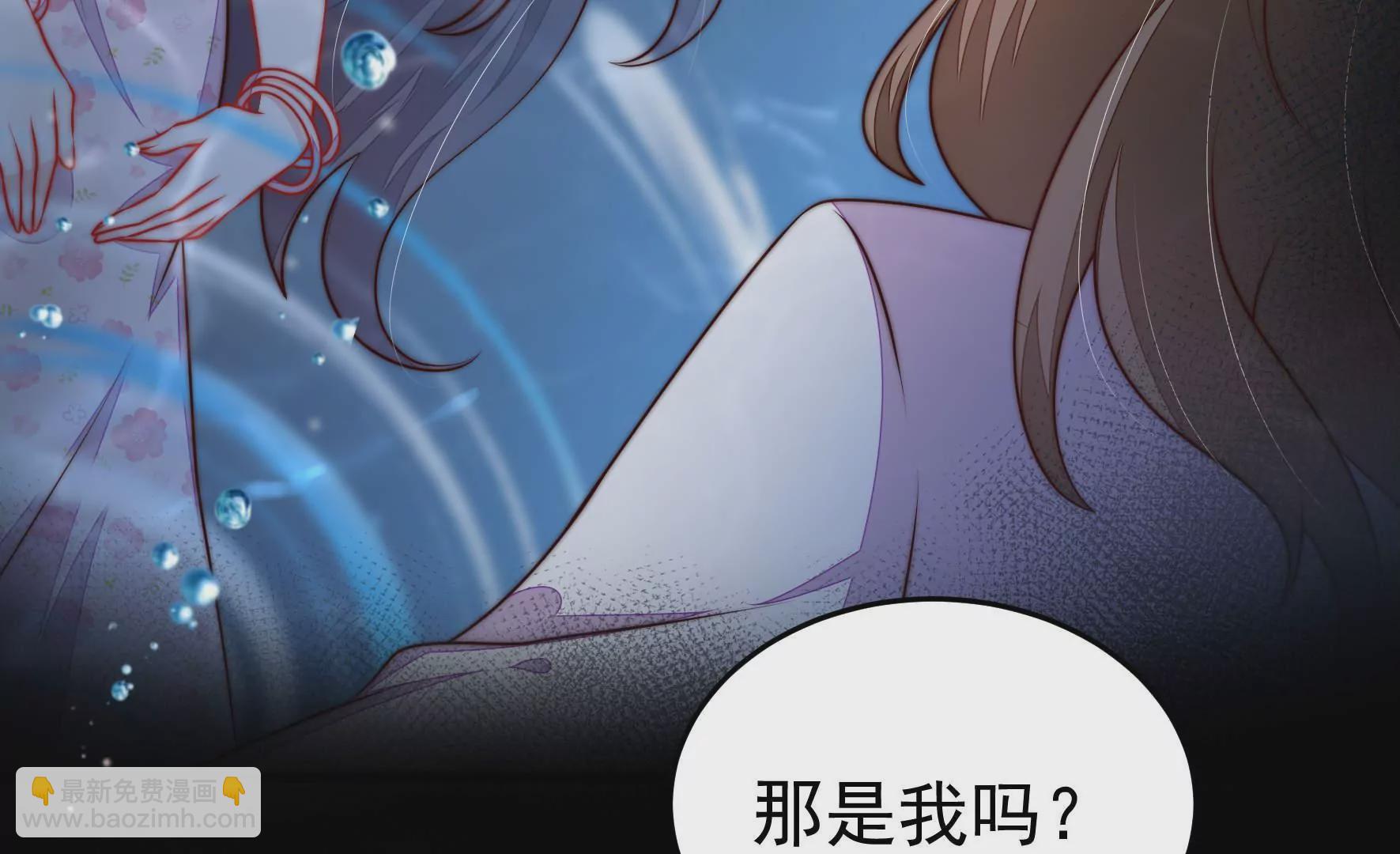 🍱少帅每天都在吃醋 第323话 失去 第12页
