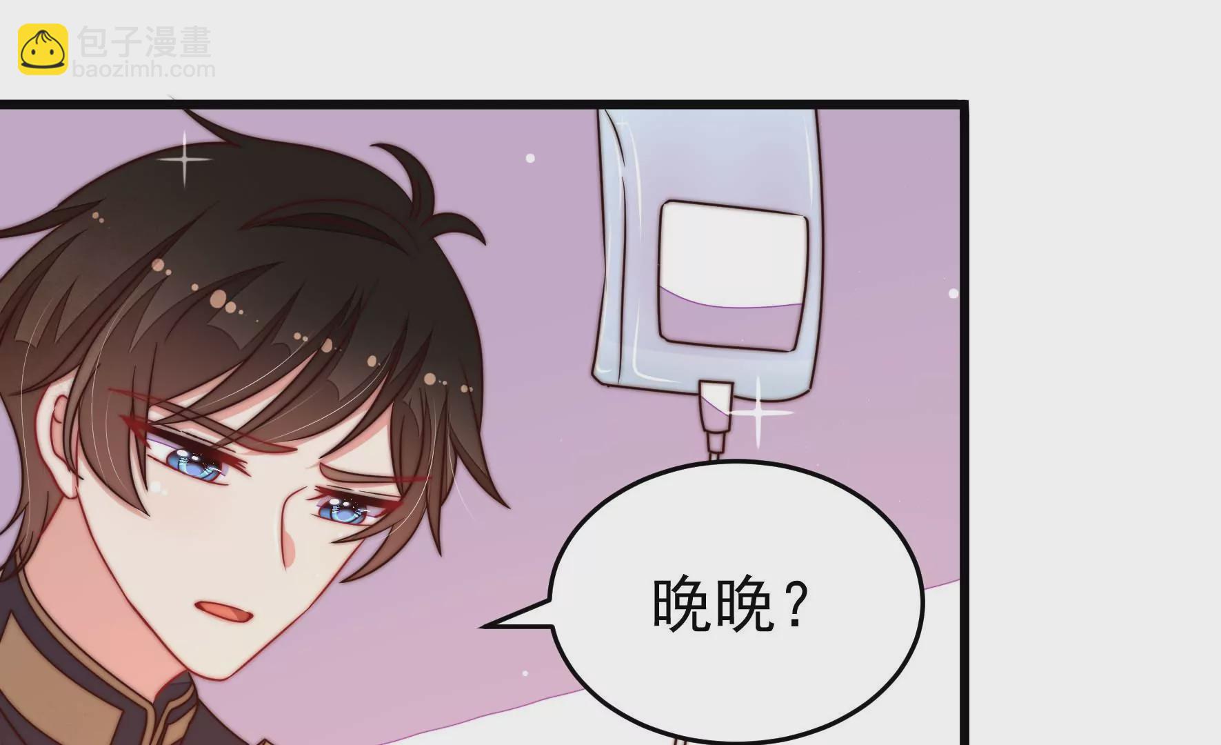 🍱少帅每天都在吃醋 第323话 失去 第26页