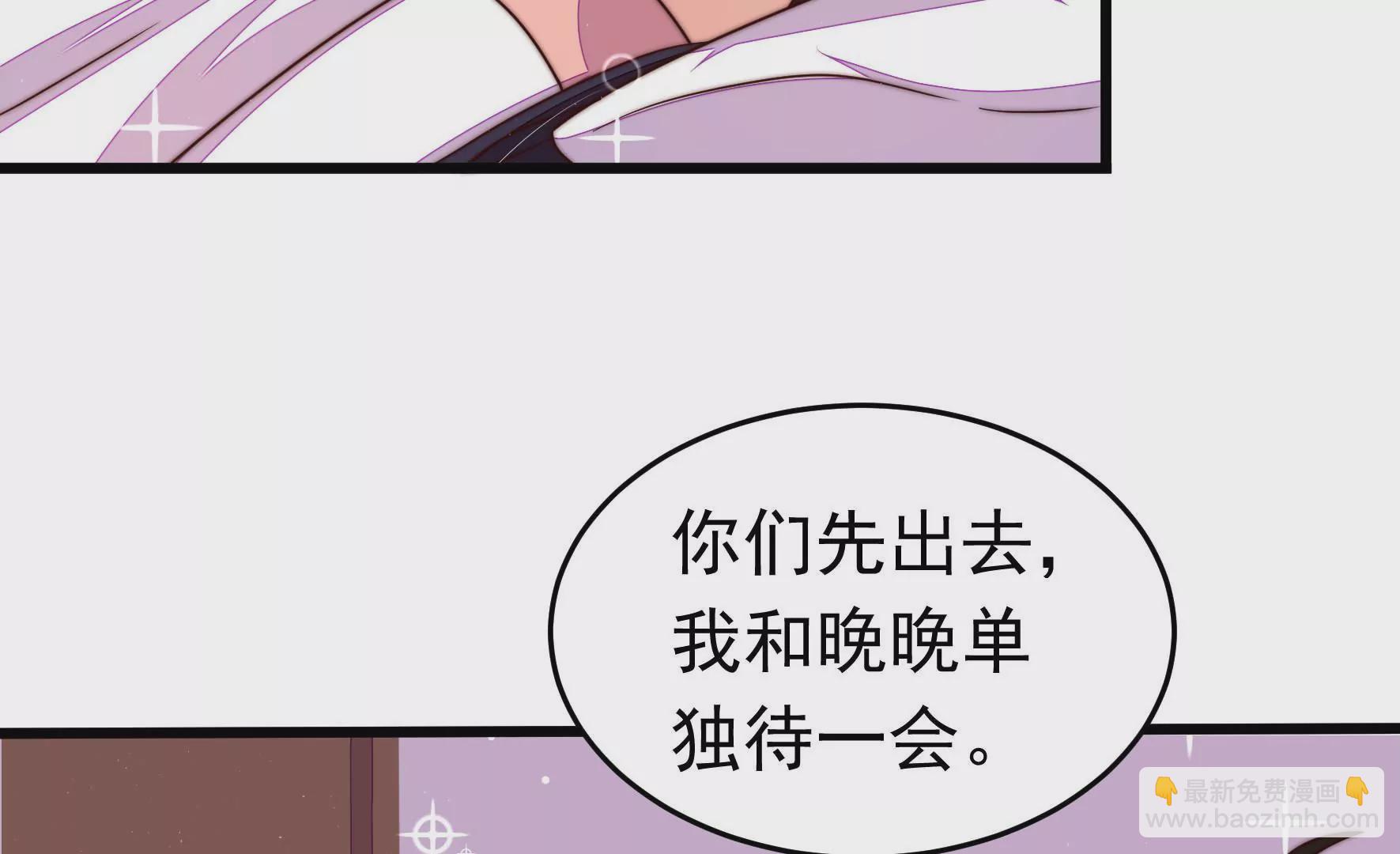🍱少帅每天都在吃醋 第323话 失去 第28页