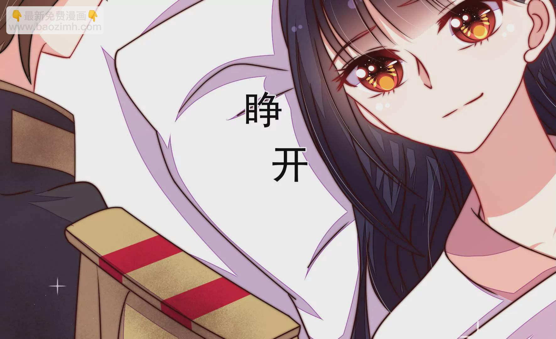 🍱少帅每天都在吃醋 第323话 失去 第32页