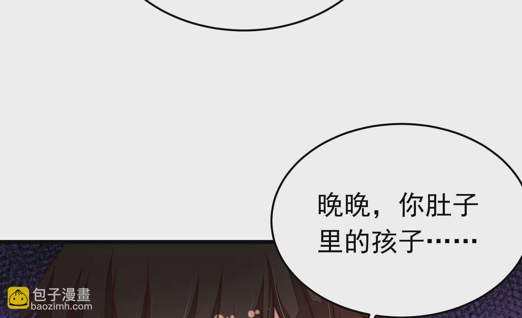 🍱少帅每天都在吃醋 第323话 失去 第38页