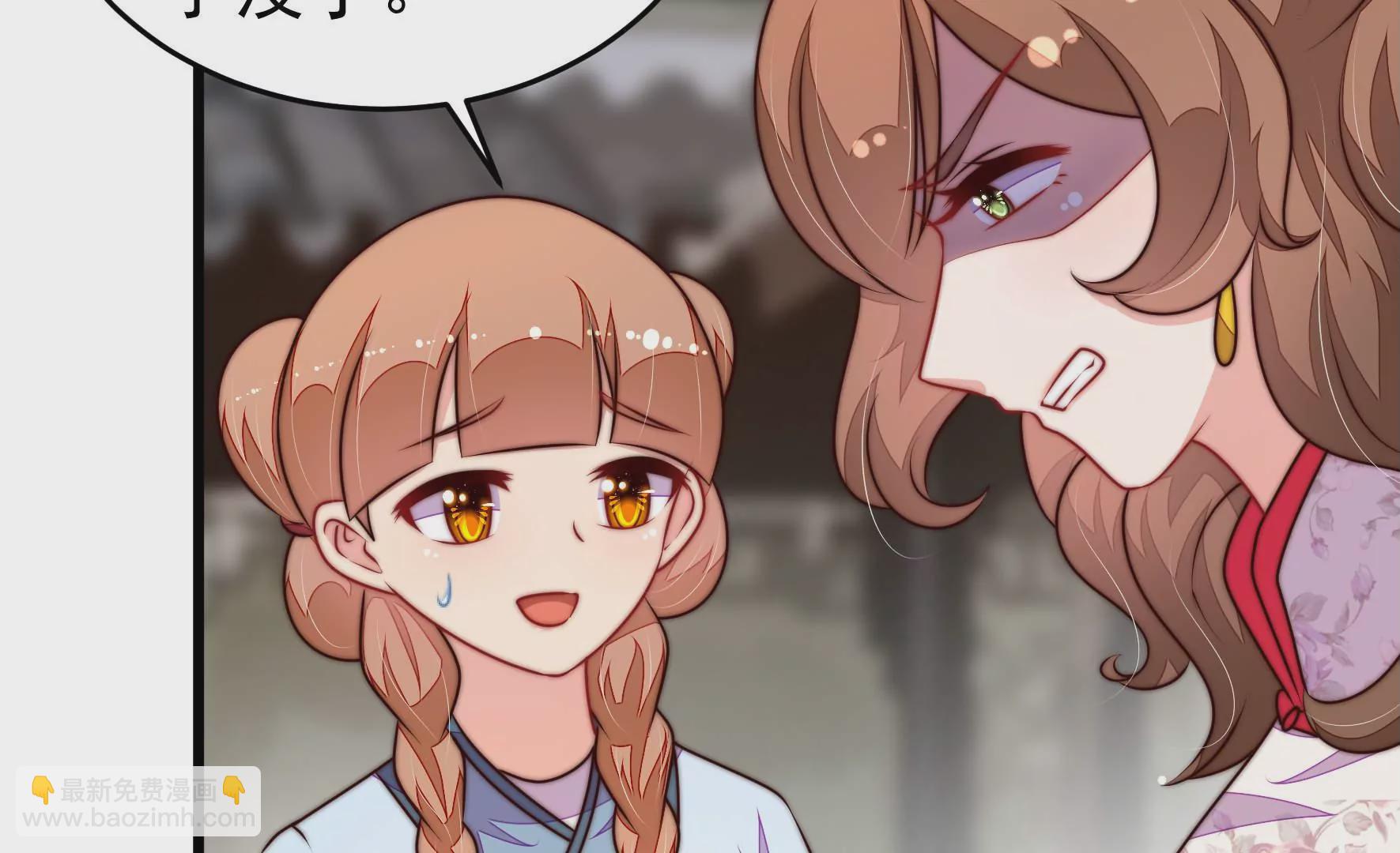 🍱少帅每天都在吃醋 第325话 禁烟 第16页