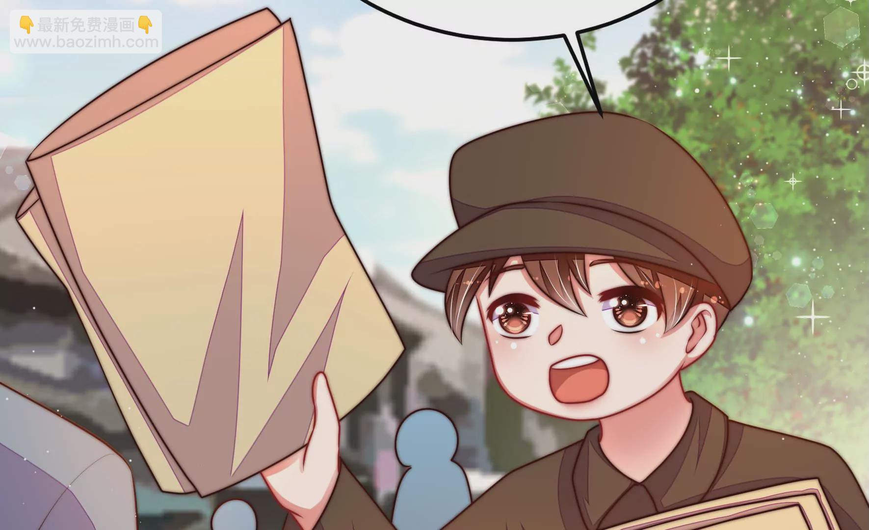 🍱少帅每天都在吃醋 第325话 禁烟 第27页