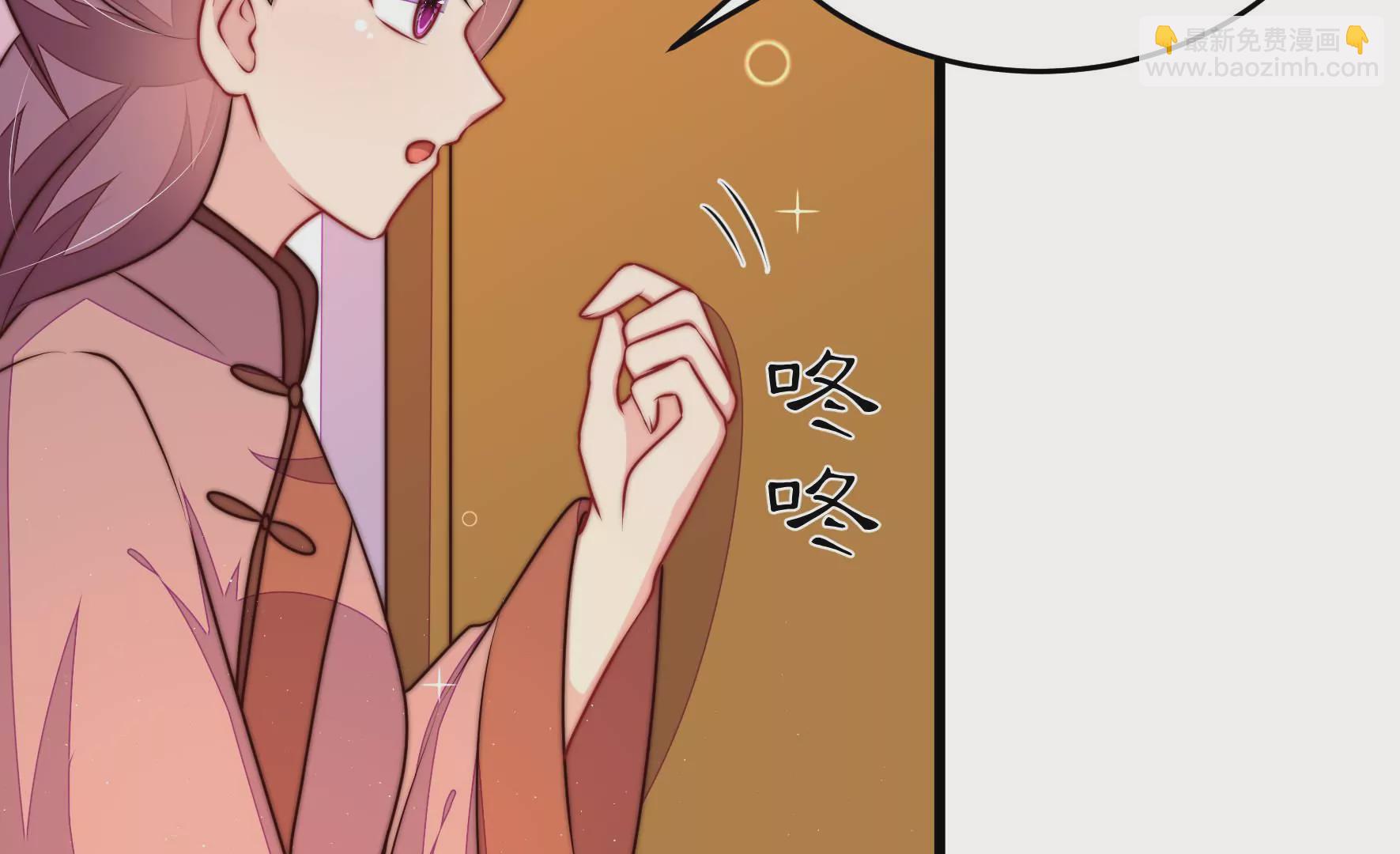 🍱少帅每天都在吃醋 第325话 禁烟 第7页