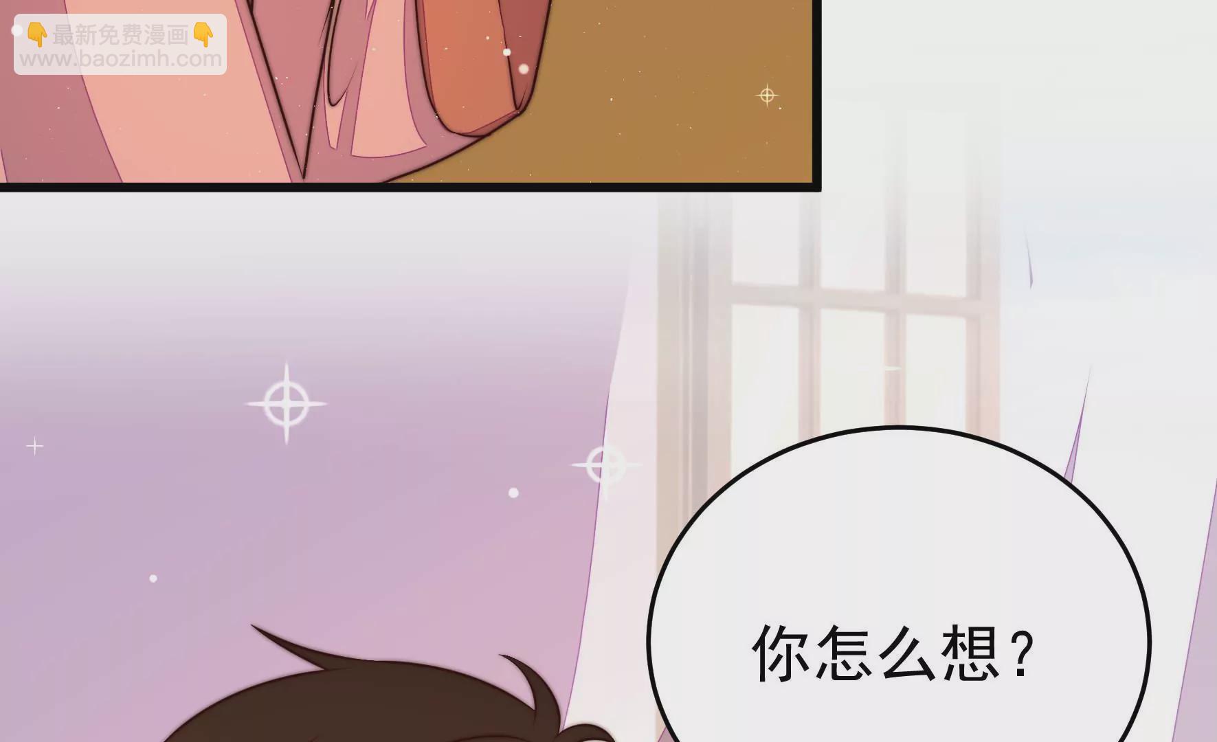 🍱少帅每天都在吃醋 第325话 禁烟 第8页