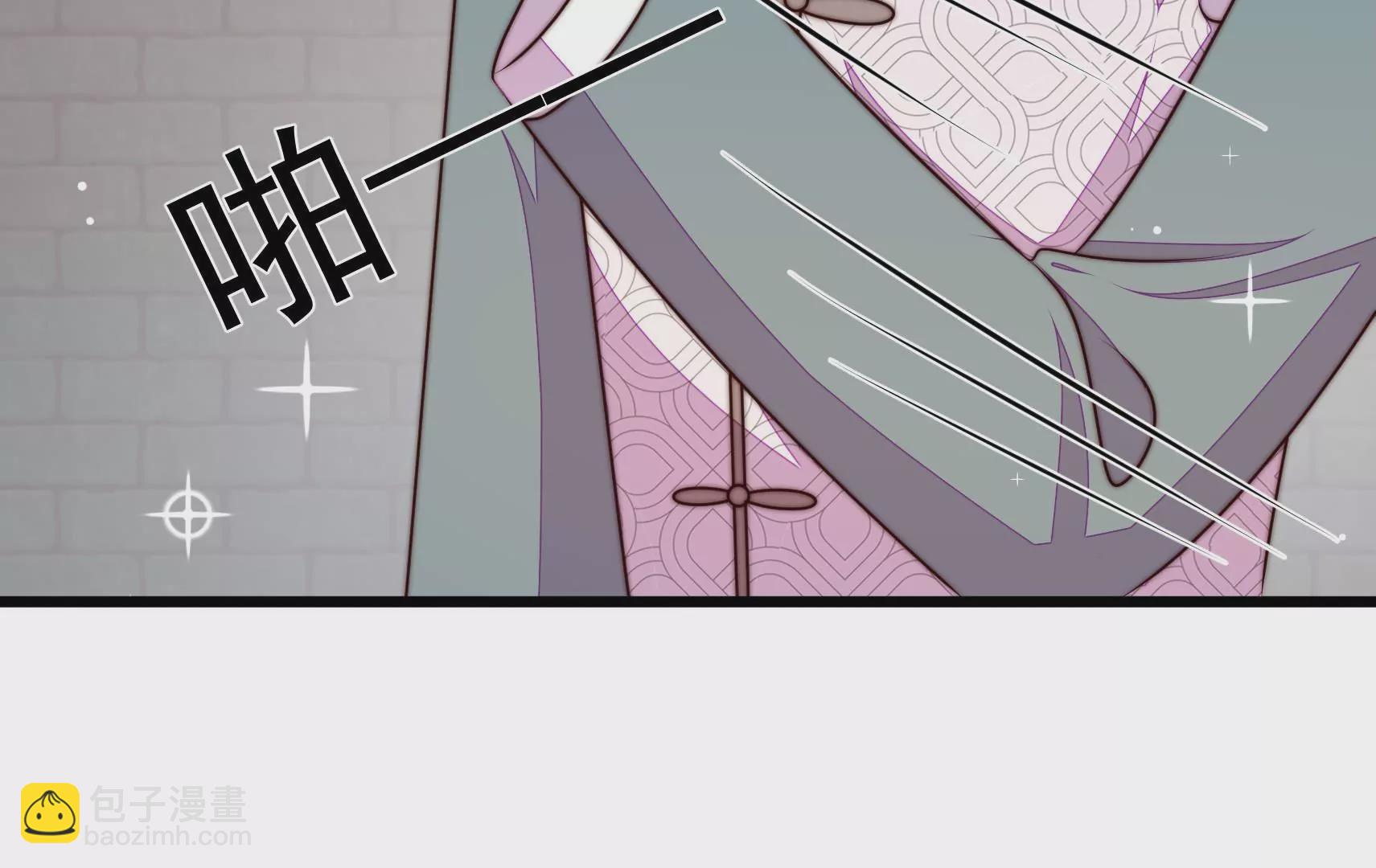 🍱少帅每天都在吃醋 第327话 圈套 第36页