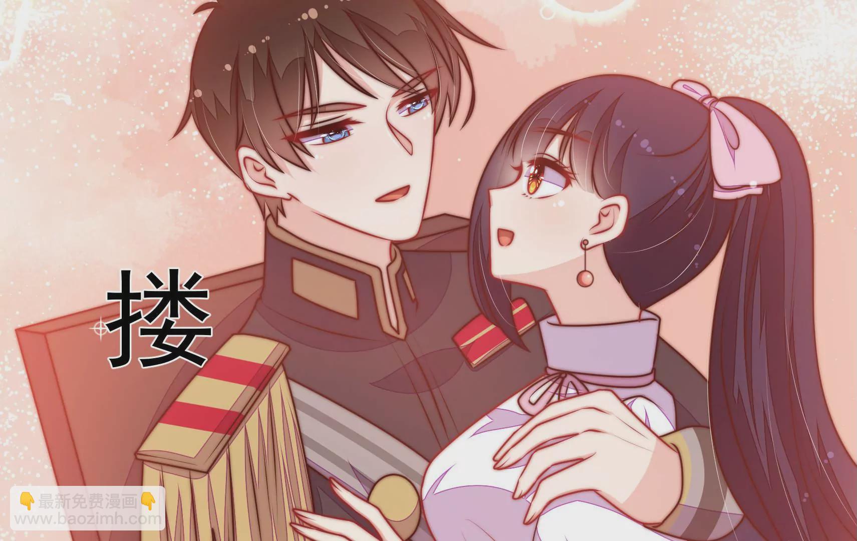 🍱少帅每天都在吃醋 第327话 圈套 第45页