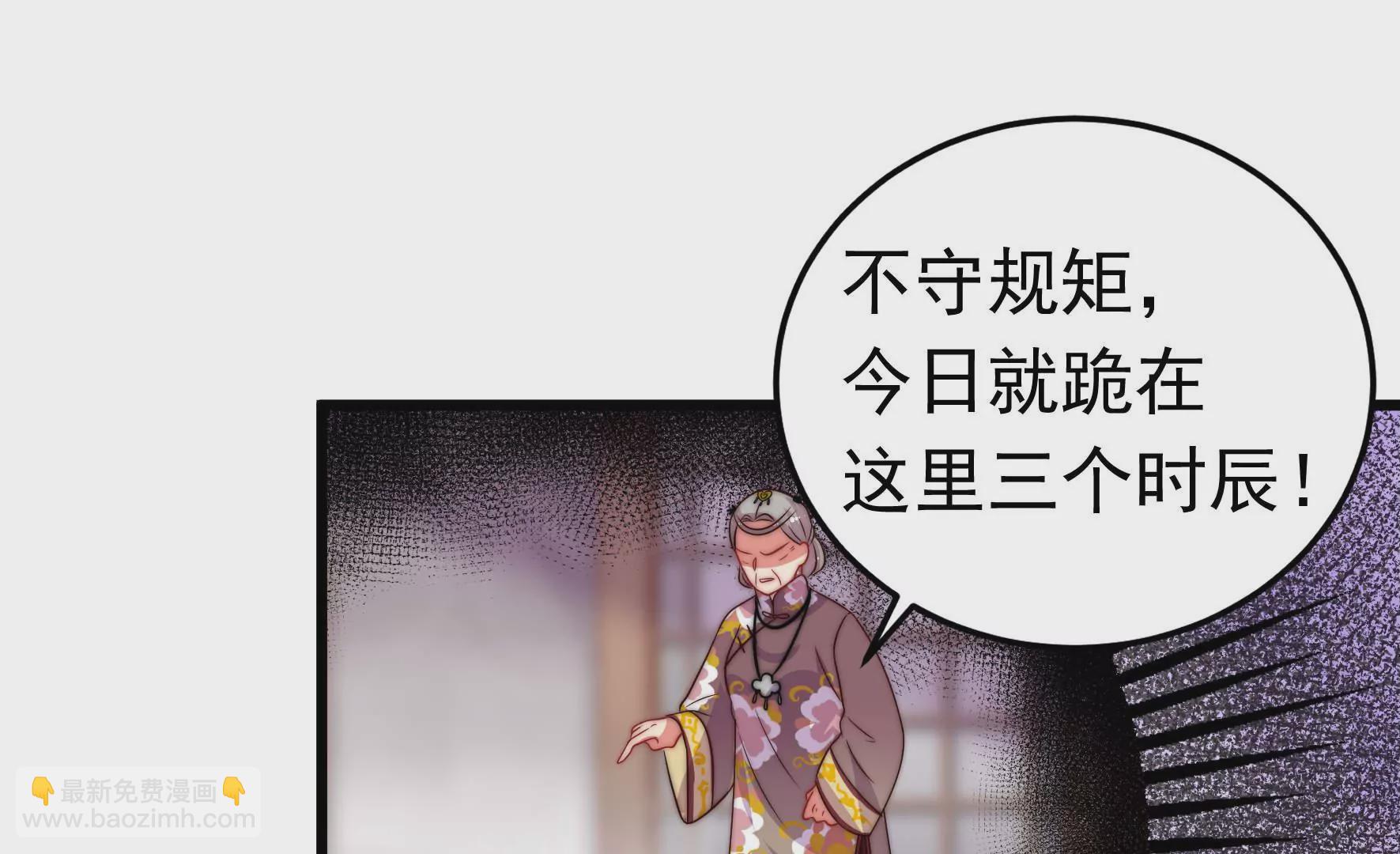 🍱少帅每天都在吃醋 第329话 面面小姐 第24页