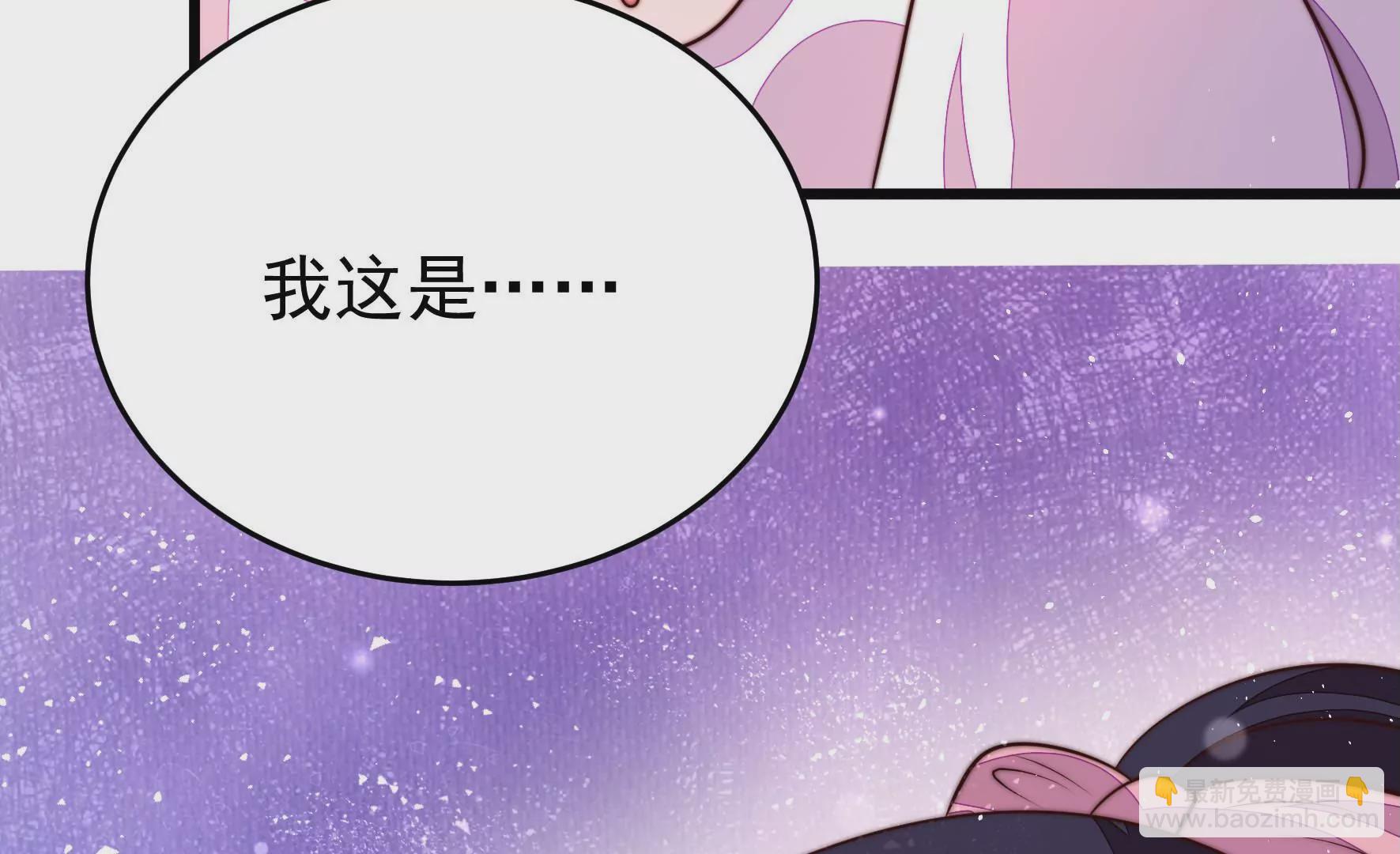 🍱少帅每天都在吃醋 第329话 面面小姐 第32页