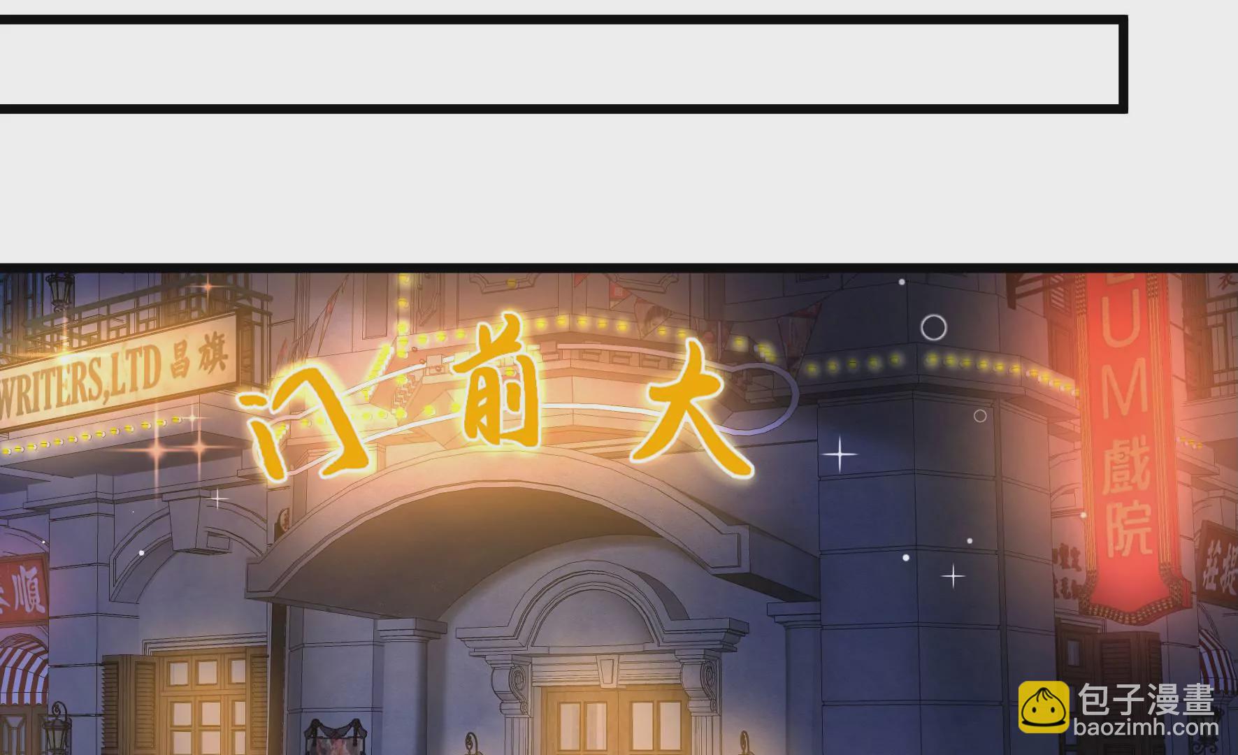 🍱少帅每天都在吃醋 第329话 面面小姐 第48页
