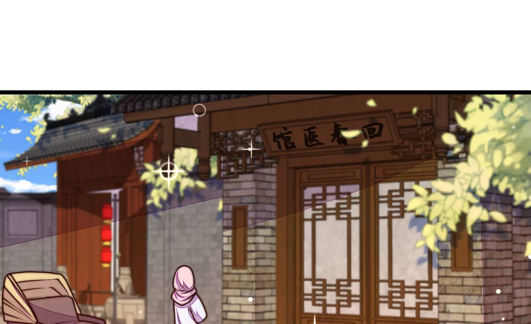 🍱少帅每天都在吃醋 第329话 面面小姐 第6页