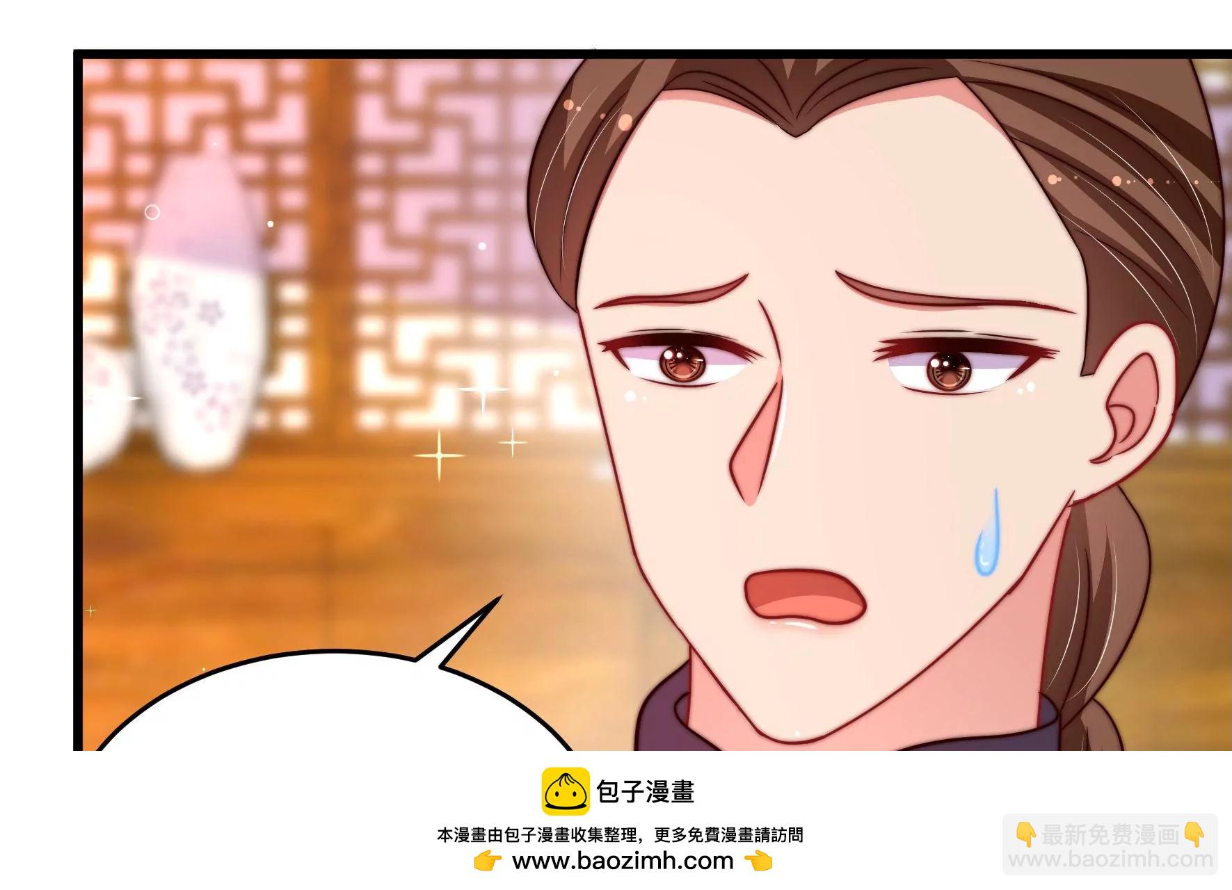 🍱少帅每天都在吃醋 第331话 收网 第50页