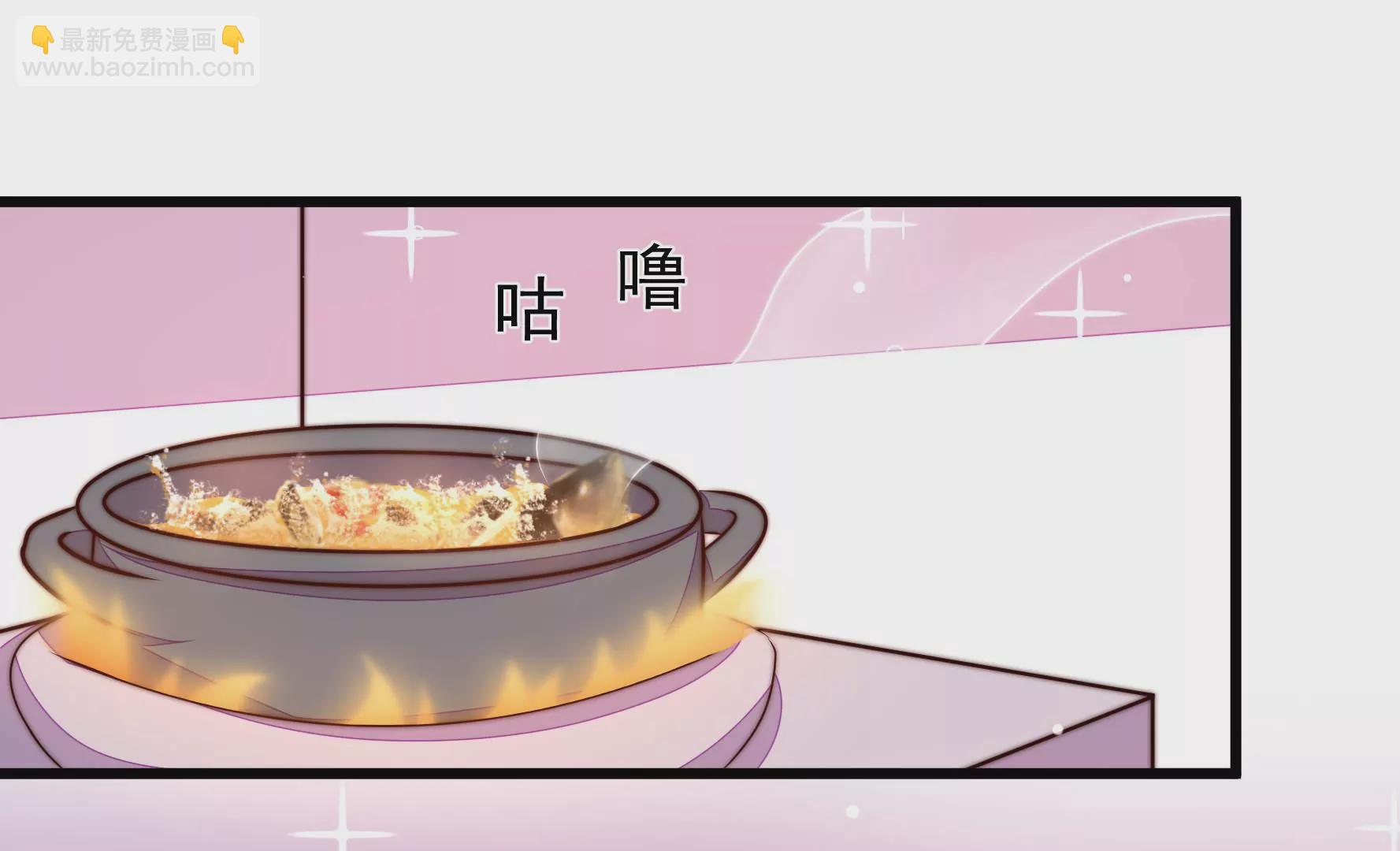 🍱少帅每天都在吃醋 第331话 收网 第6页