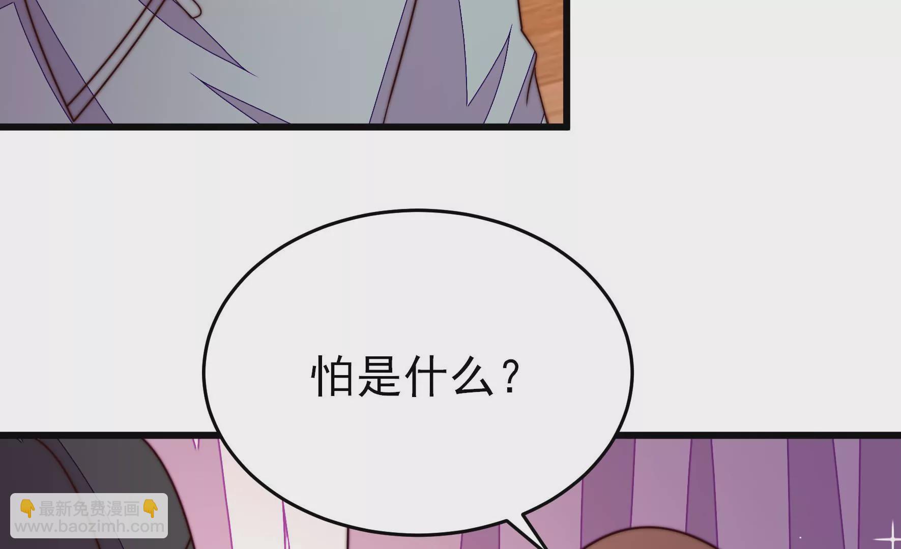 🍱少帅每天都在吃醋 第333话 无情 第15页