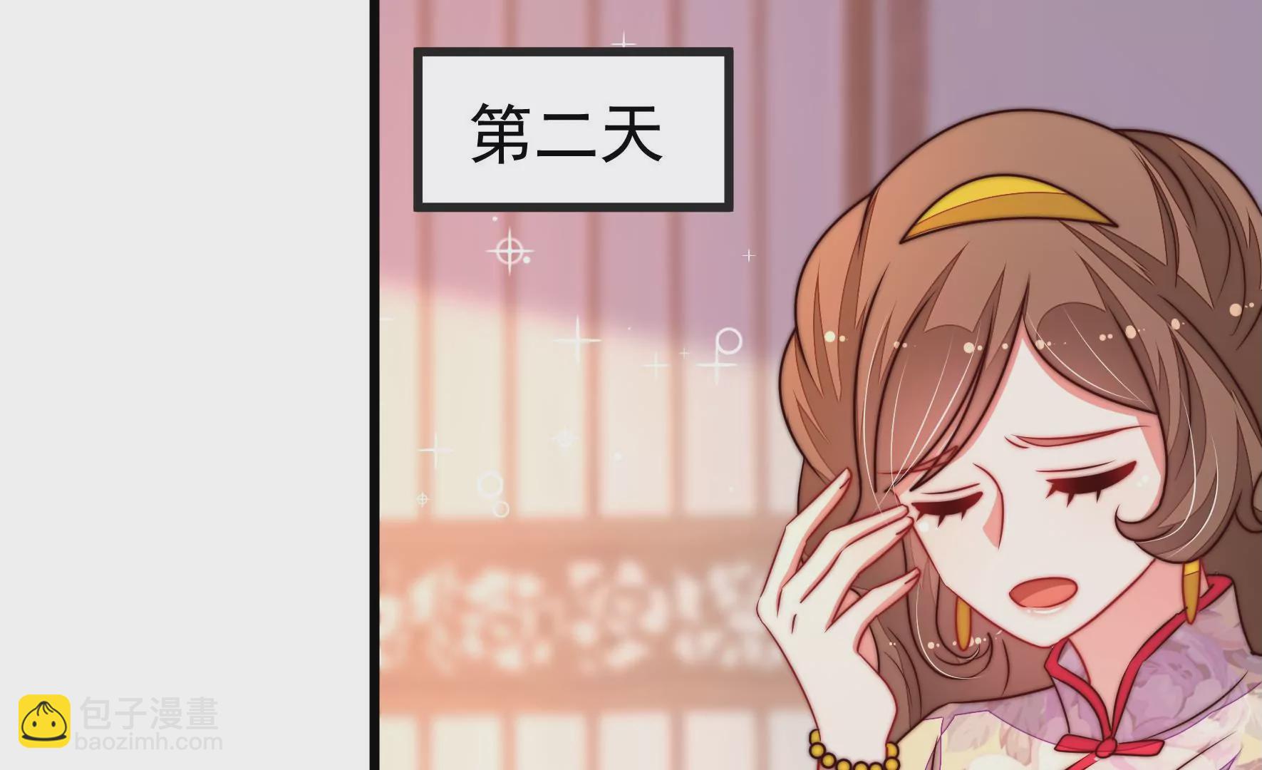 🍱少帅每天都在吃醋 第333话 无情 第33页