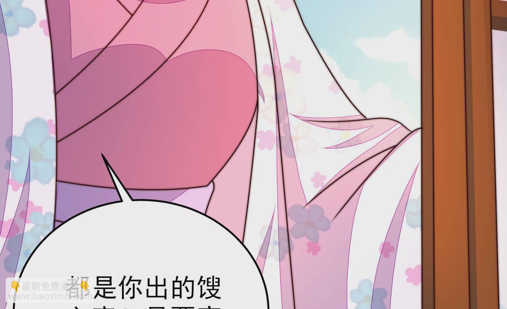 🍱少帅每天都在吃醋 第333话 无情 第37页
