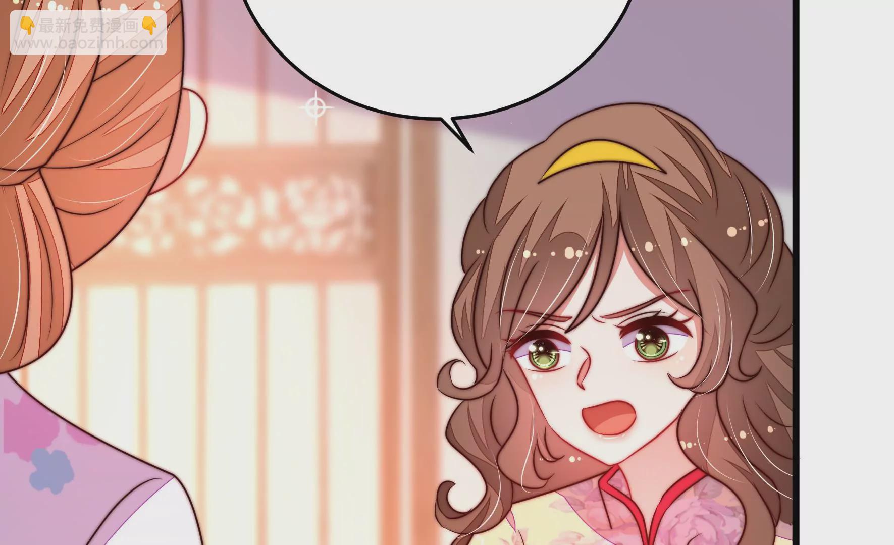 🍱少帅每天都在吃醋 第333话 无情 第39页