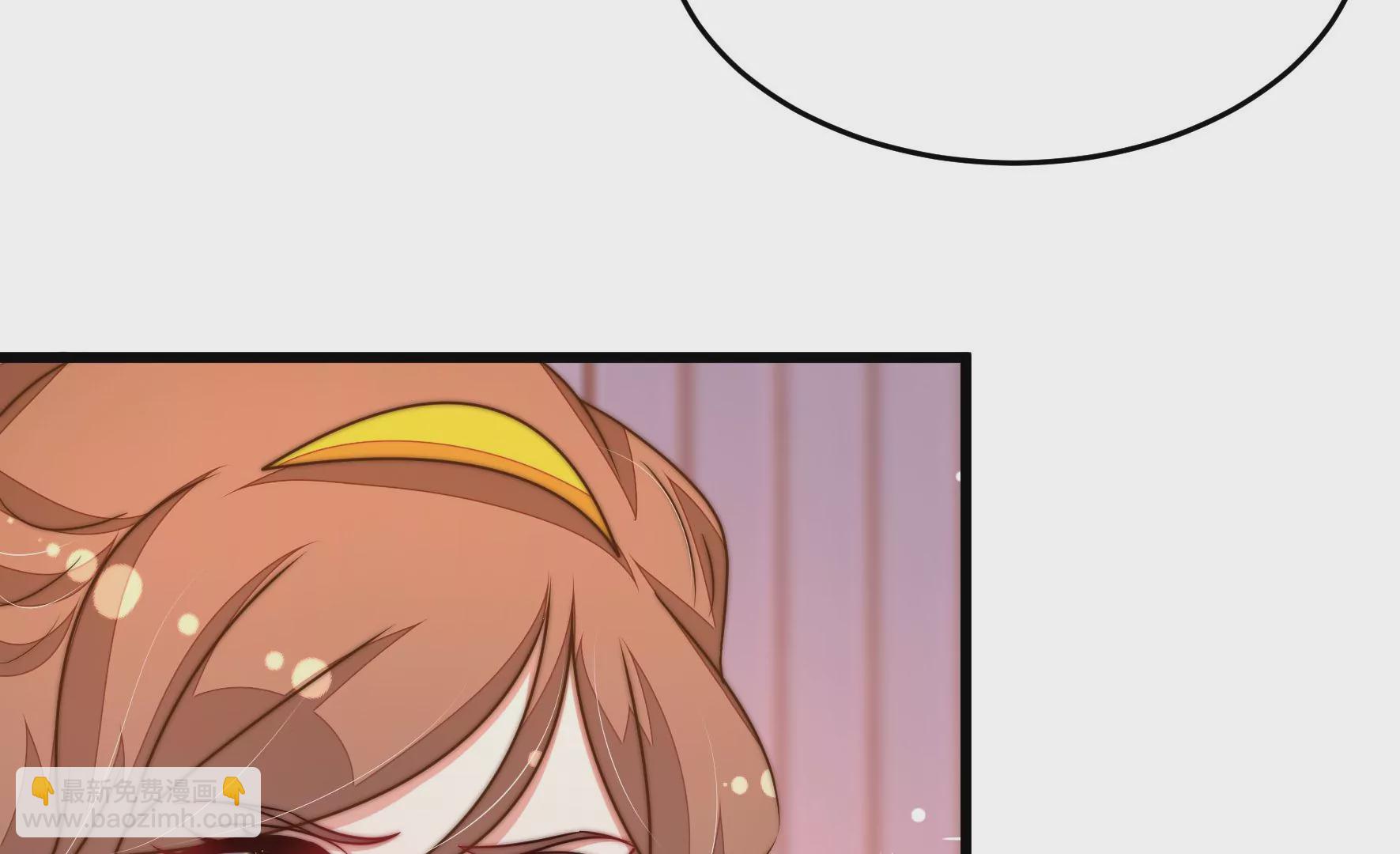 🍱少帅每天都在吃醋 第333话 无情 第45页