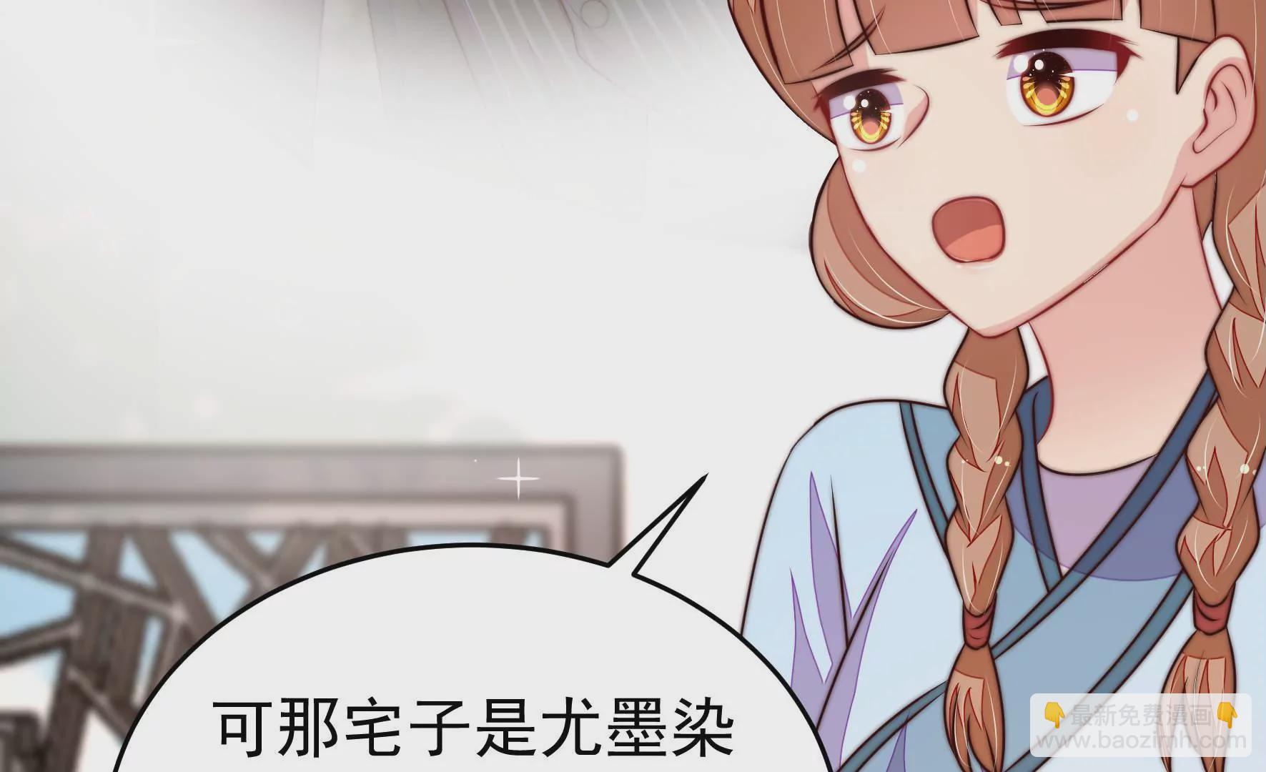 🍱少帅每天都在吃醋 第335话 捉奸 第27页