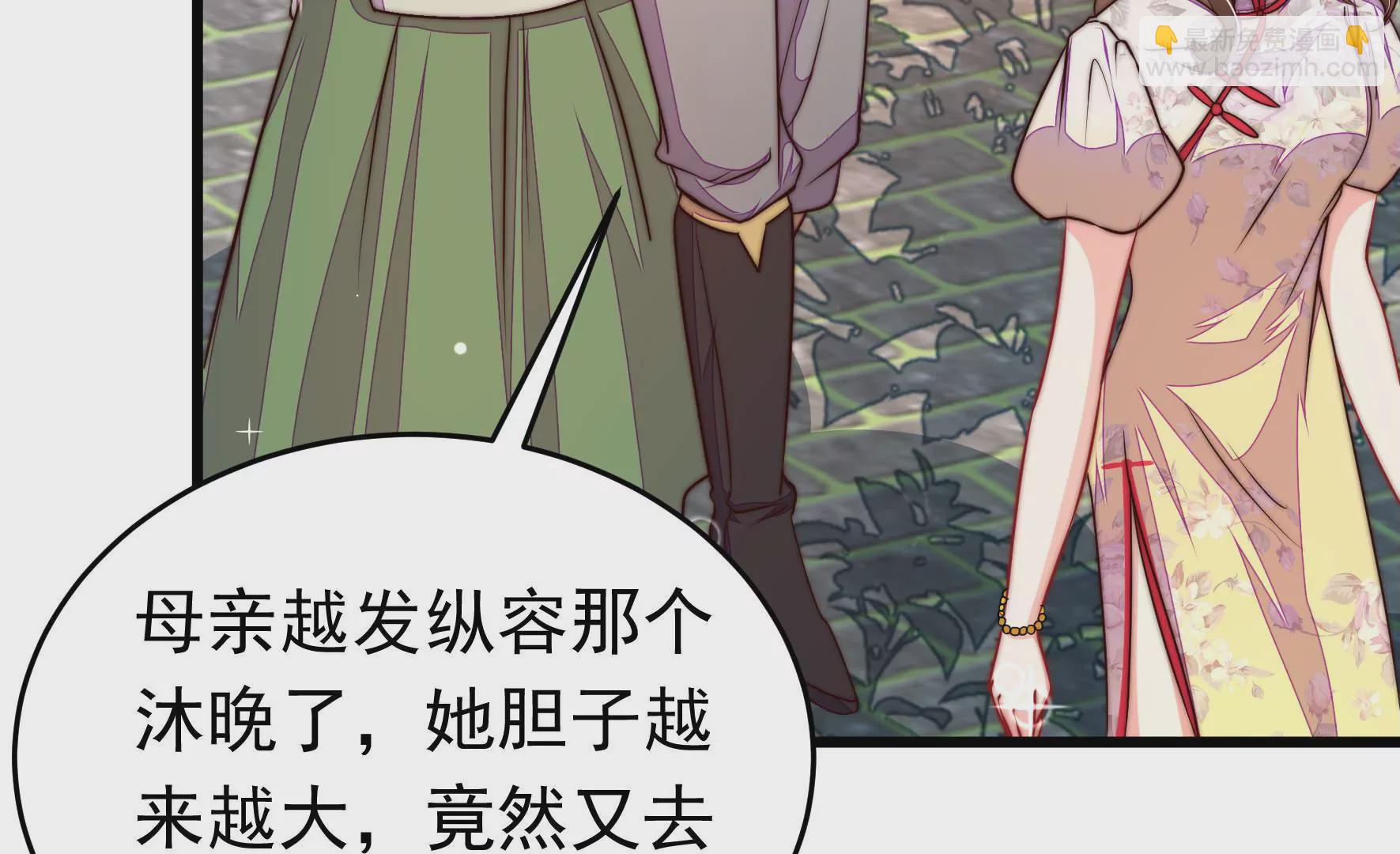🍱少帅每天都在吃醋 第335话 捉奸 第35页