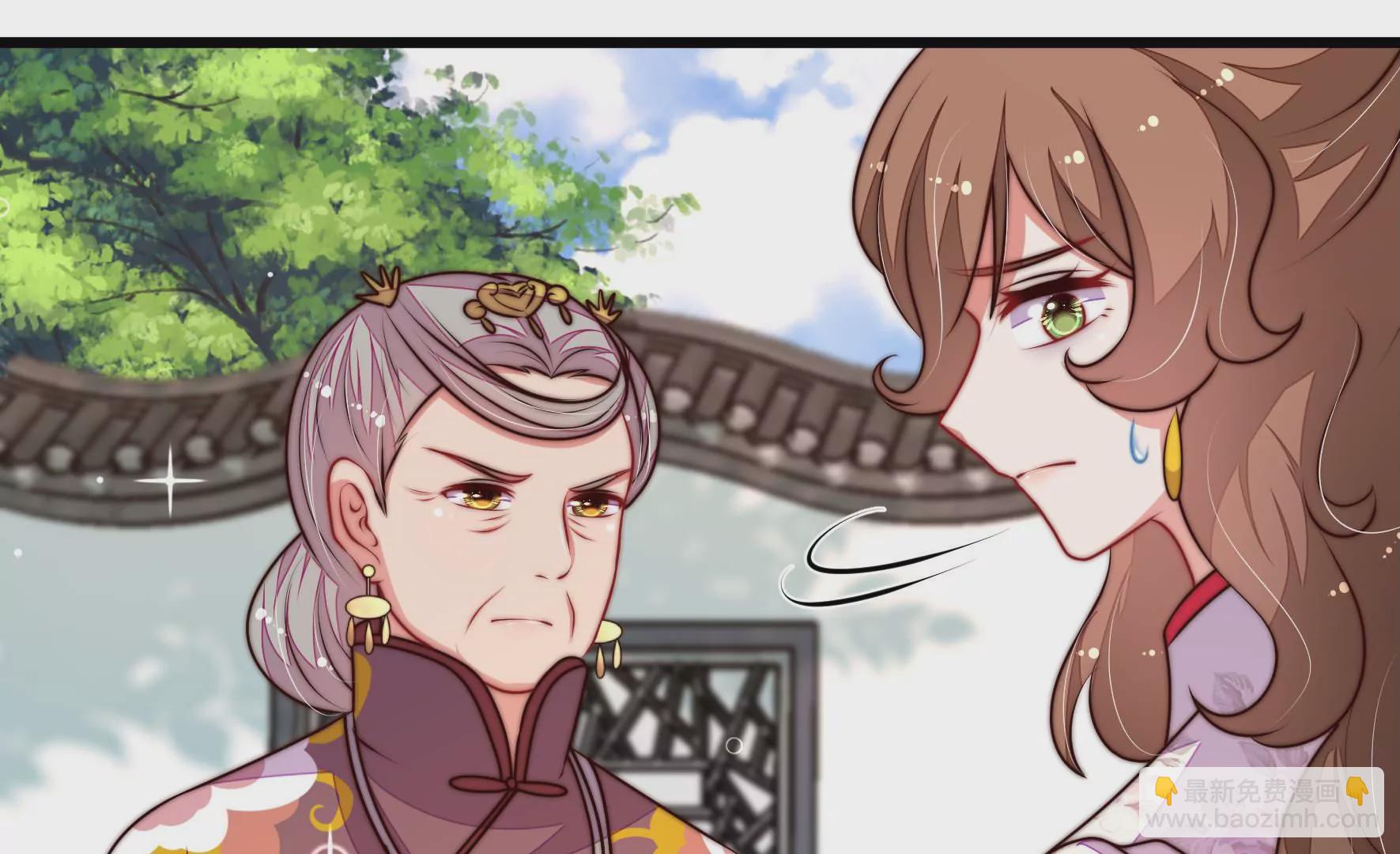 🍱少帅每天都在吃醋 第335话 捉奸 第42页