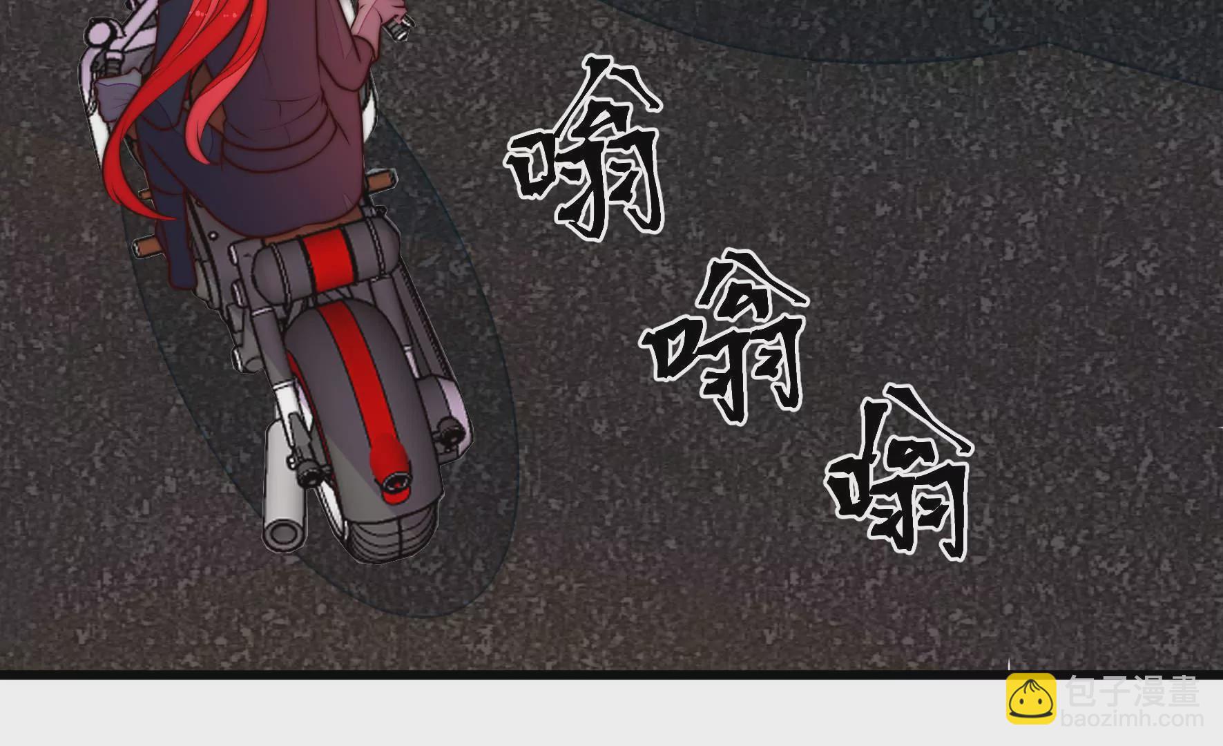 🍱少帅每天都在吃醋 第337话 东洋小姐 第34页