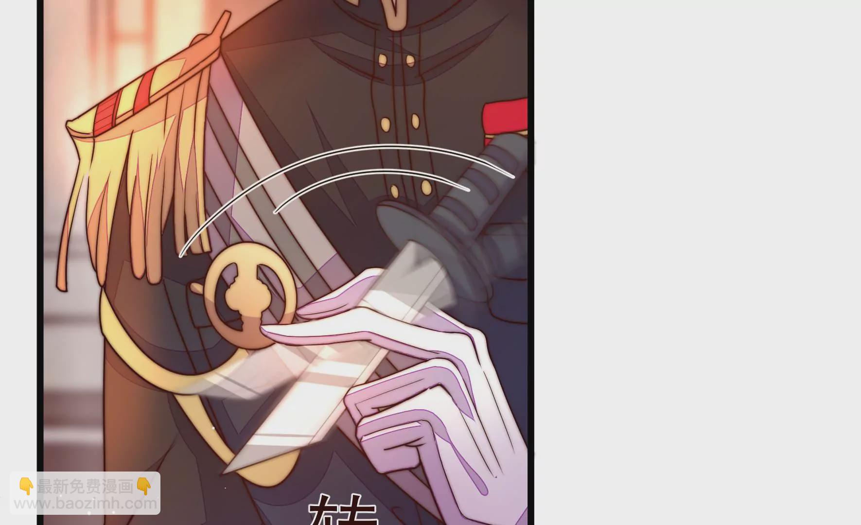 🍱少帅每天都在吃醋 第337话 东洋小姐 第7页