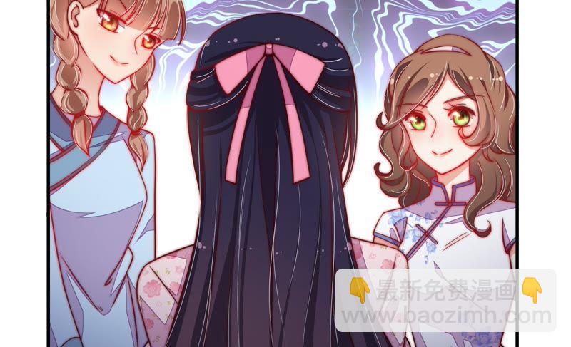 🍱少帅每天都在吃醋 第33话 炫耀 第18页