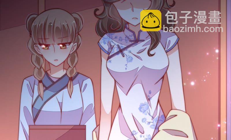 🍱少帅每天都在吃醋 第33话 炫耀 第36页
