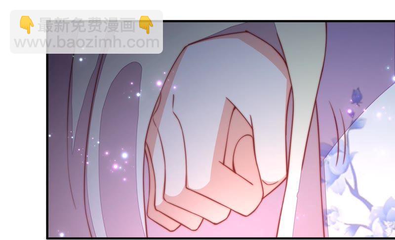 🍱少帅每天都在吃醋 第33话 炫耀 第38页