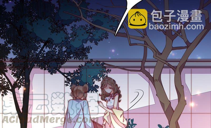🍱少帅每天都在吃醋 第33话 炫耀 第41页