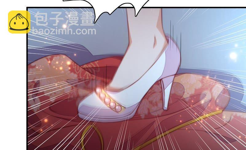 🍱少帅每天都在吃醋 第33话 炫耀 第43页