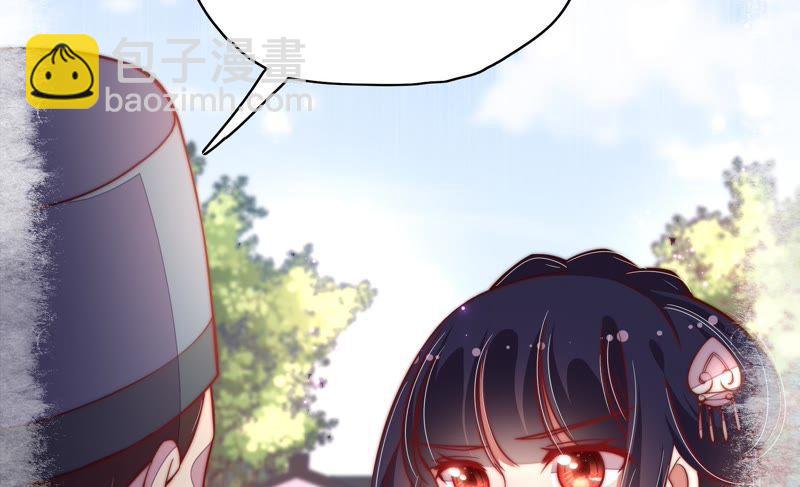 🍱少帅每天都在吃醋 第33话 炫耀 第47页