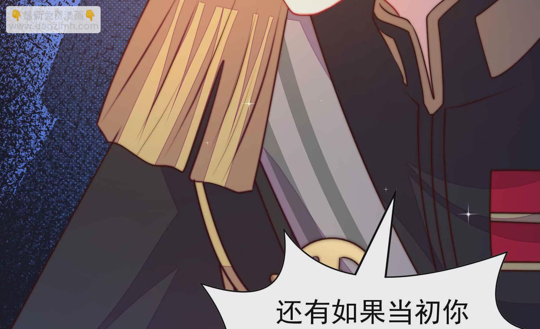 🍱少帅每天都在吃醋 第339话 软禁 第35页
