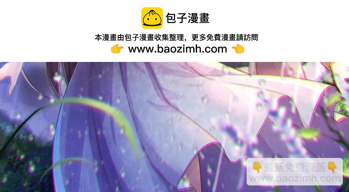 🍱少帅每天都在吃醋 第343话 查证 第2页