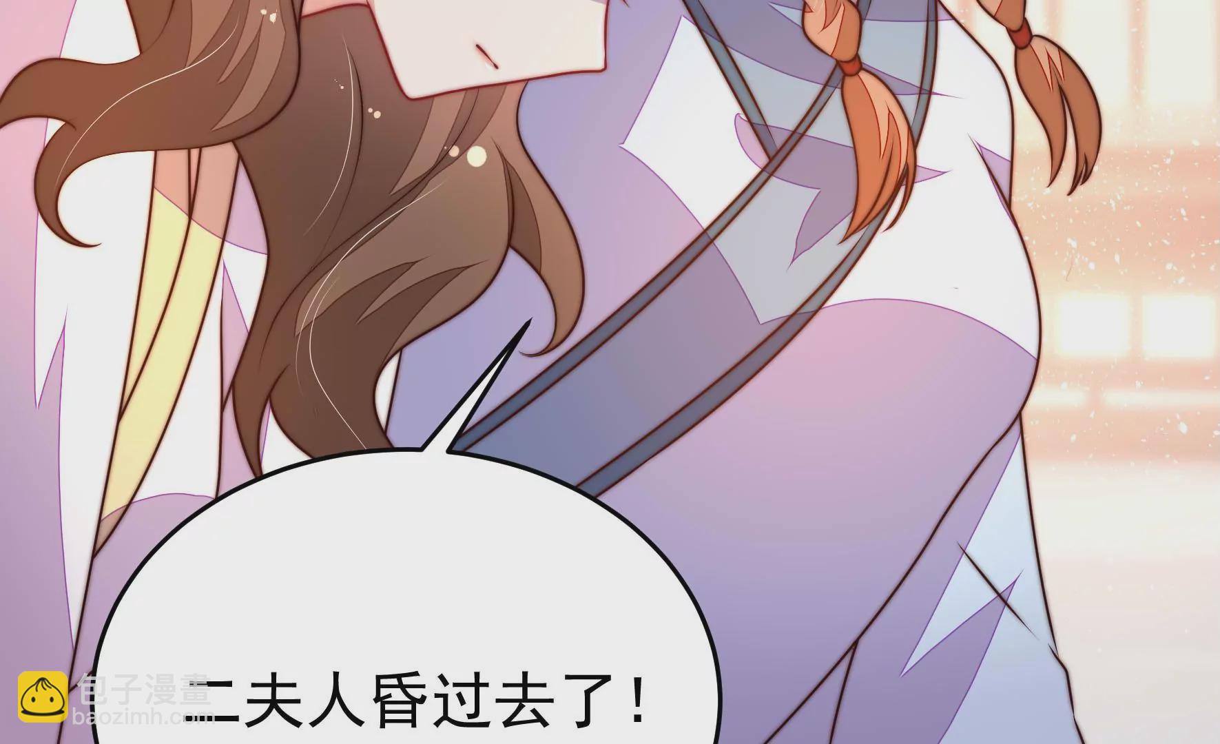 🍱少帅每天都在吃醋 第343话 查证 第35页