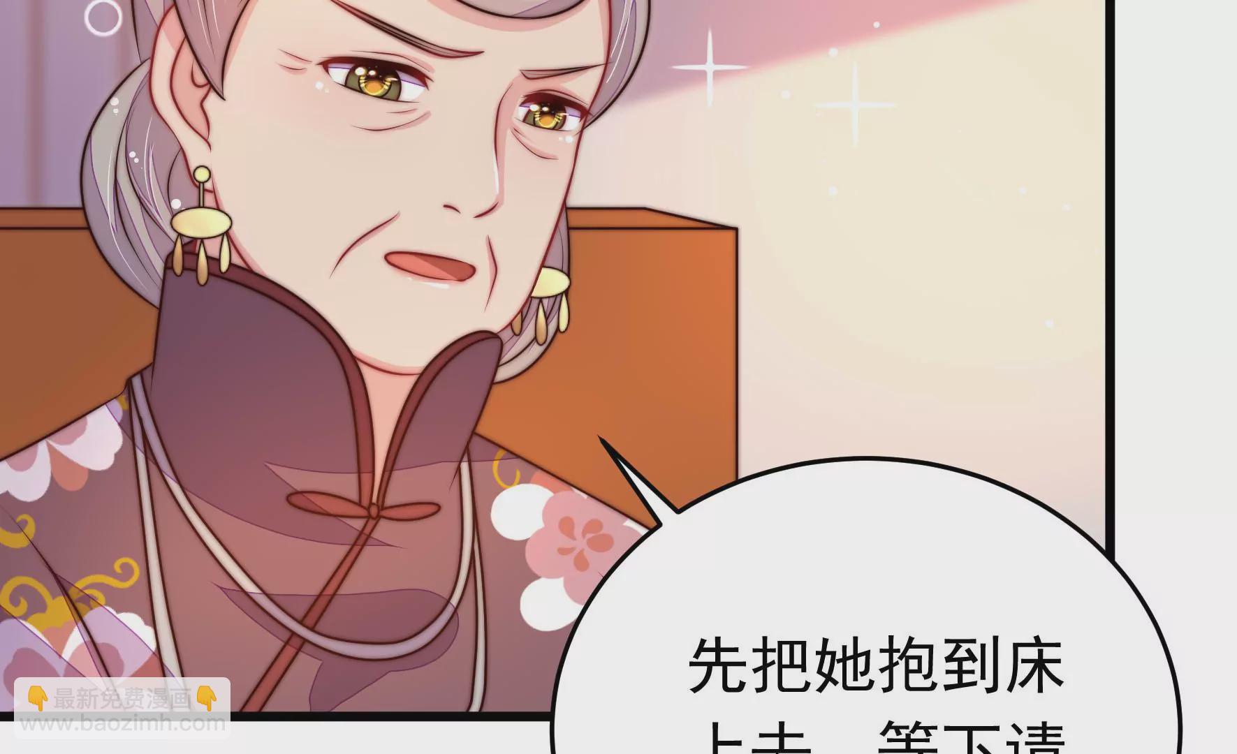 🍱少帅每天都在吃醋 第343话 查证 第37页