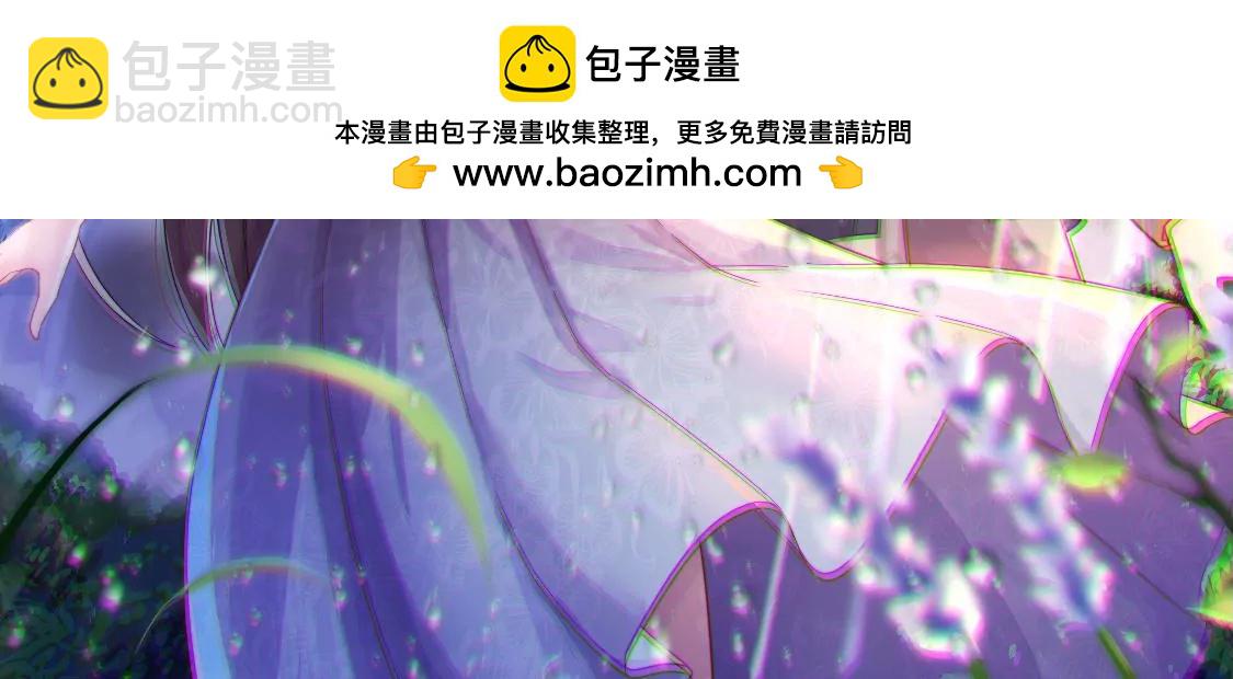 🍱少帅每天都在吃醋 第345话 花柳病 第2页