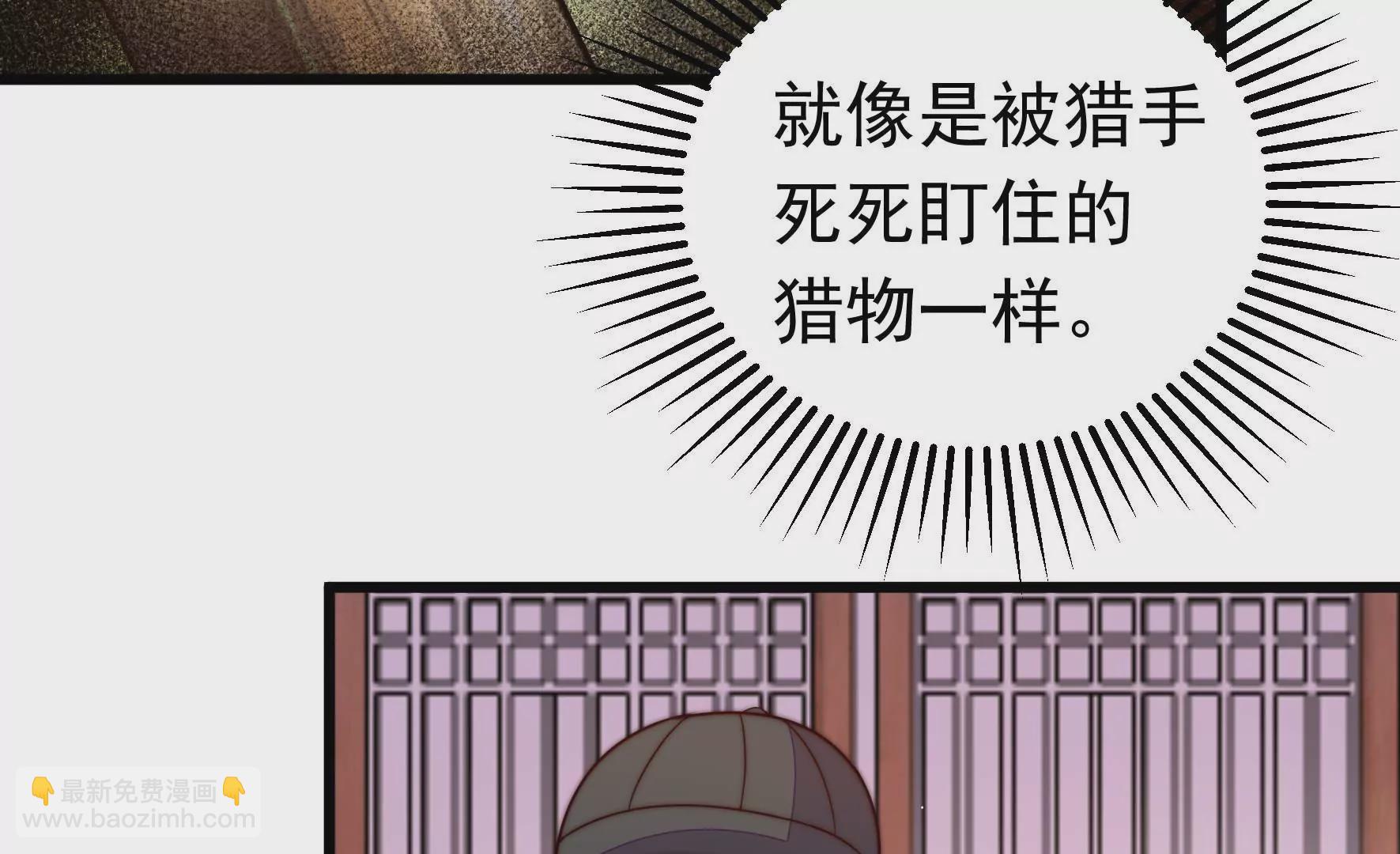 🍱少帅每天都在吃醋 第345话 花柳病 第42页