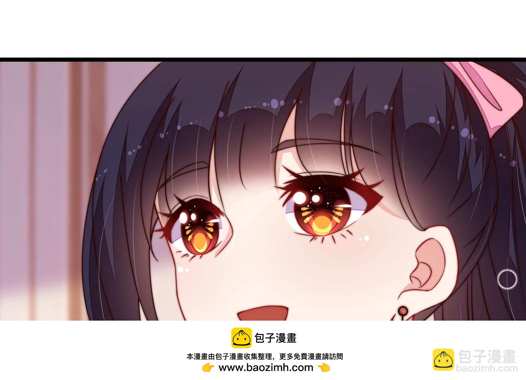 🍱少帅每天都在吃醋 第345话 花柳病 第50页